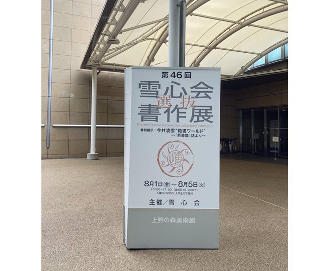 ����W�Ŕ�